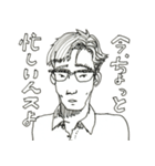 大人なスタンプ♂男性版（個別スタンプ：16）