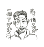 大人なスタンプ♂男性版（個別スタンプ：19）
