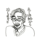 大人なスタンプ♂男性版（個別スタンプ：20）