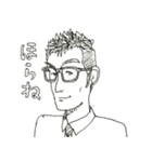 大人なスタンプ♂男性版（個別スタンプ：24）