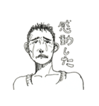 大人なスタンプ♂男性版（個別スタンプ：25）
