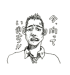 大人なスタンプ♂男性版（個別スタンプ：29）