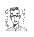 大人なスタンプ♂男性版（個別スタンプ：33）
