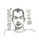大人なスタンプ♂男性版（個別スタンプ：34）