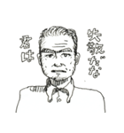 大人なスタンプ♂男性版（個別スタンプ：36）