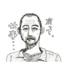 大人なスタンプ♂男性版（個別スタンプ：40）