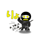 主役はロボ忍者（個別スタンプ：5）