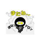 主役はロボ忍者（個別スタンプ：25）