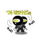 主役はロボ忍者（個別スタンプ：37）