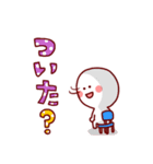 ビバ！！共働き（個別スタンプ：3）