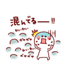 ビバ！！共働き（個別スタンプ：6）