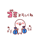 ビバ！！共働き（個別スタンプ：25）