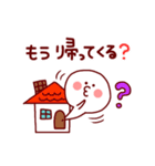 ビバ！！共働き（個別スタンプ：28）