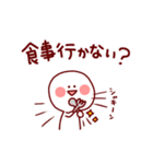 ビバ！！共働き（個別スタンプ：31）