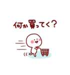 ビバ！！共働き（個別スタンプ：35）