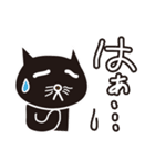 黒ぬこにん（個別スタンプ：8）