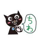 黒ぬこにん（個別スタンプ：22）