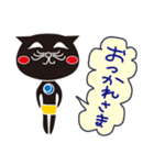 黒ぬこにん（個別スタンプ：24）