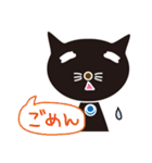 黒ぬこにん（個別スタンプ：27）