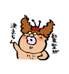 しも虫（個別スタンプ：5）