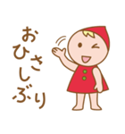 ほのぼのkobitoちゃん（個別スタンプ：34）