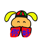 世界中の友達へ（個別スタンプ：13）