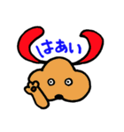 世界中の友達へ（個別スタンプ：15）