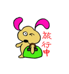 世界中の友達へ（個別スタンプ：36）