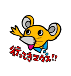 色々な色ネズミ（個別スタンプ：4）