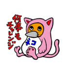 色々な色ネズミ（個別スタンプ：22）