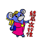 色々な色ネズミ（個別スタンプ：26）