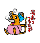色々な色ネズミ（個別スタンプ：37）