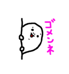 木村くん。（個別スタンプ：1）