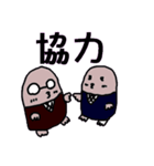 忍もぐ（個別スタンプ：37）