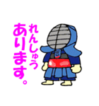 剣道ガール（個別スタンプ：40）