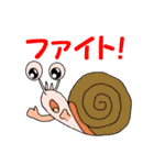 変なかたつむり（個別スタンプ：22）