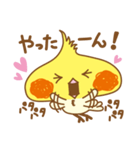 オカメイン子（個別スタンプ：3）