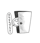 ミスターシロメ（個別スタンプ：23）