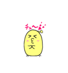 ぷるぷるひよこ（個別スタンプ：3）