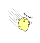 ぷるぷるひよこ（個別スタンプ：13）