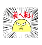 ぷるぷるひよこ（個別スタンプ：14）