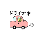 ぷるぷるひよこ（個別スタンプ：17）