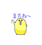 ぷるぷるひよこ（個別スタンプ：22）