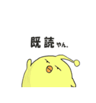 ぷるぷるひよこ（個別スタンプ：26）