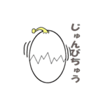 ぷるぷるひよこ（個別スタンプ：30）
