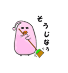 ぷるぷるひよこ（個別スタンプ：36）