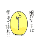 ぷるぷるひよこ（個別スタンプ：38）