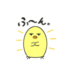 ぷるぷるひよこ（個別スタンプ：39）