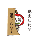 リンゴ虫（個別スタンプ：9）