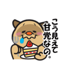 さけまる（個別スタンプ：22）